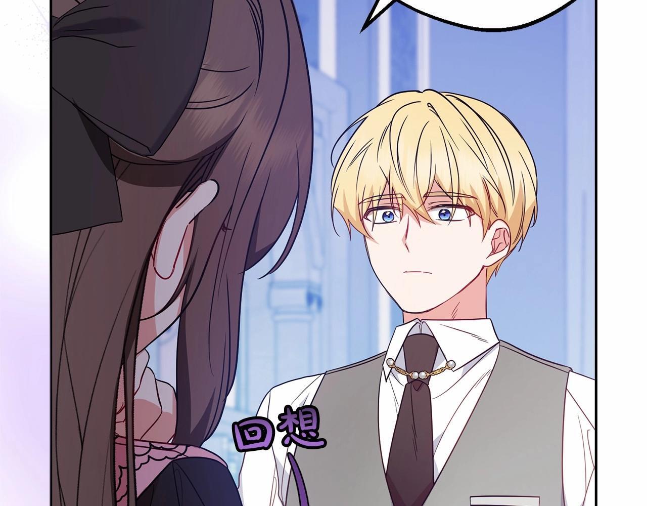 第29话 可爱少女的冬装竟然如此可爱！106