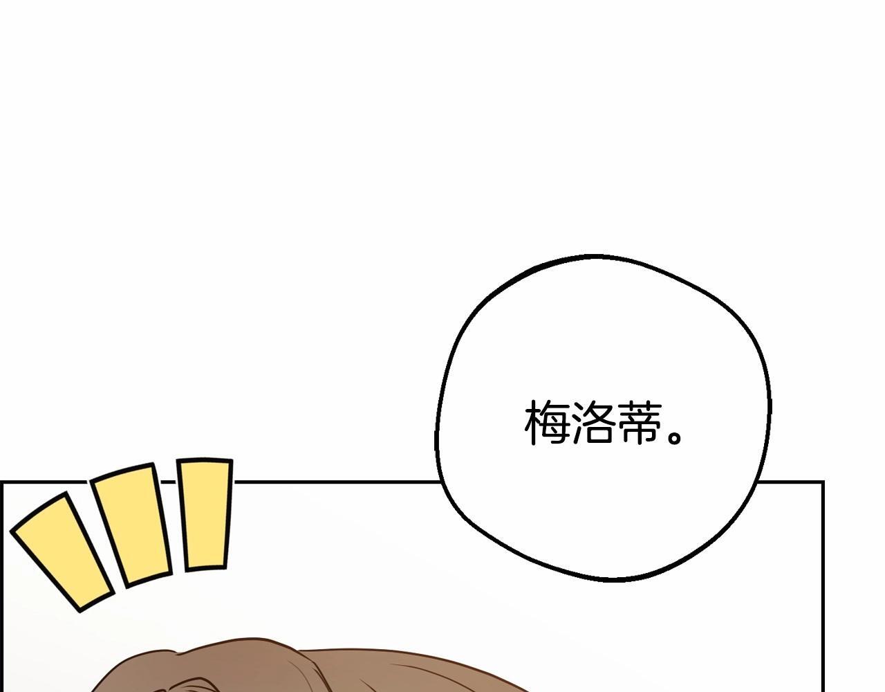 第34话 余生都是鲜花盛开的春天166