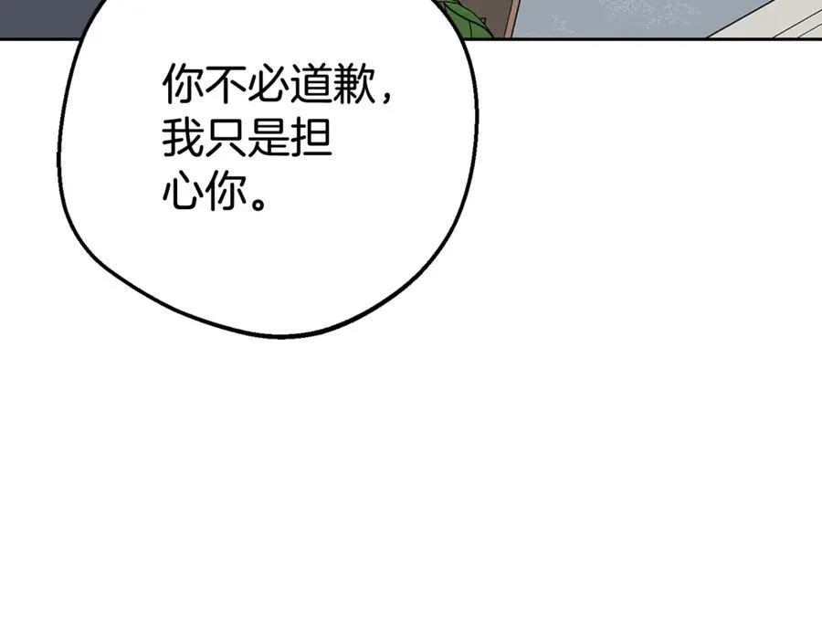 第67话 这是我的荣幸6