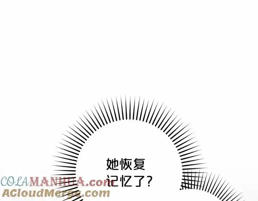 第44话 保护我的孩子们都能幸福…96