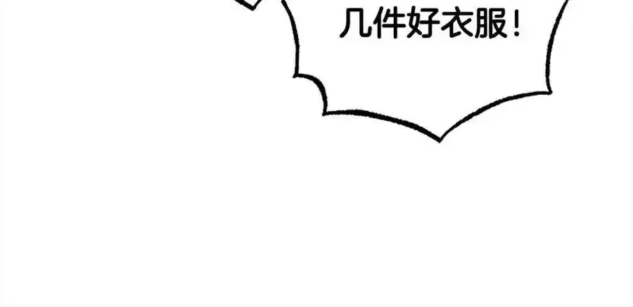 第47话 我记住了你的所有喜好…106