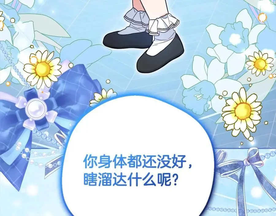 第46话 奶奶的天梯94