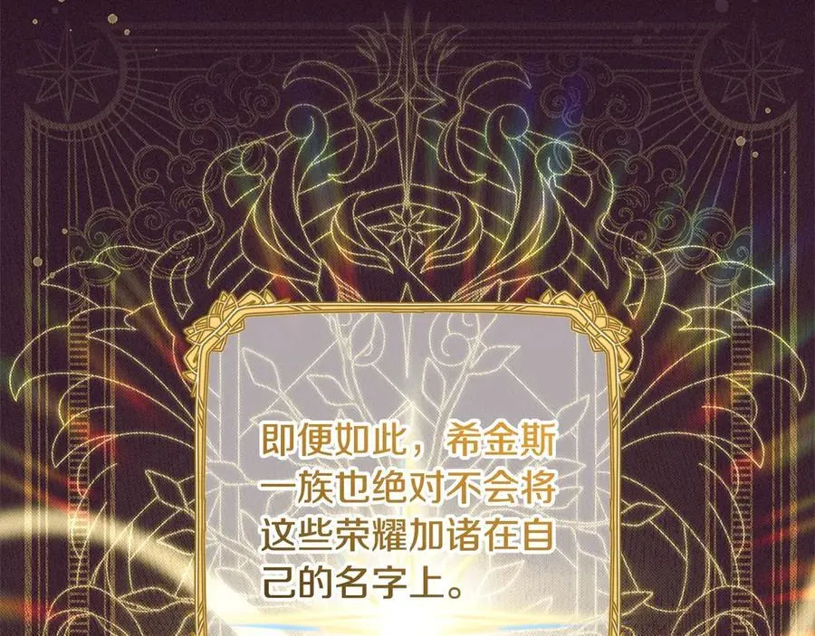 第66话 我一定会保护她的！10