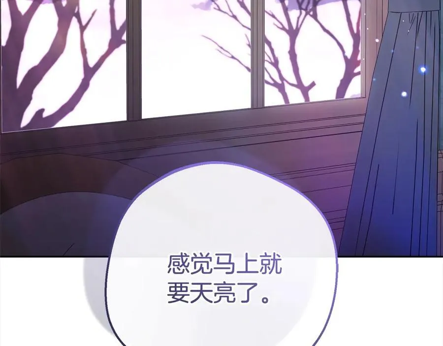 第65话 真相158