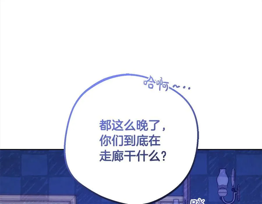 第64话 秘密123