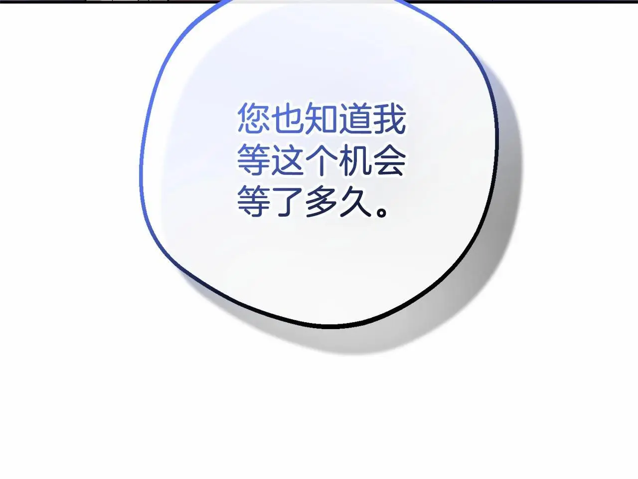 第41话 对不起 我不该来这里的84