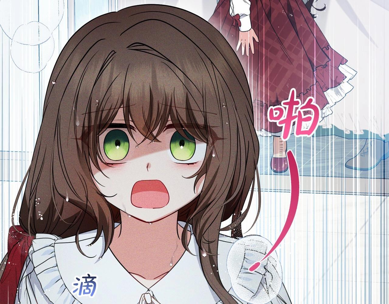 第35话 雨中捉迷藏130
