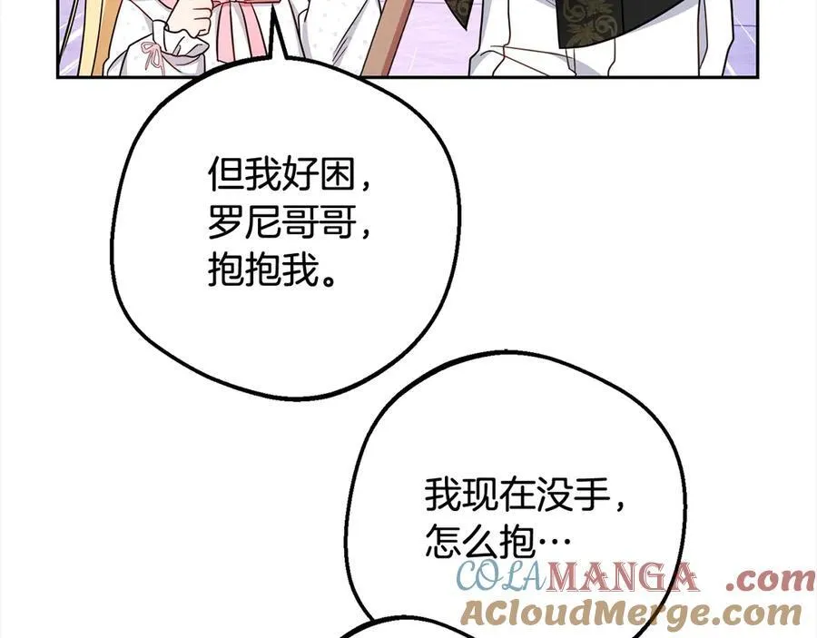 第64话 秘密112