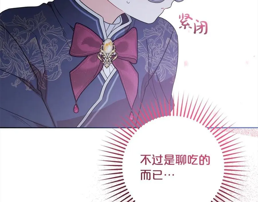 第52话 很了不起的事情161