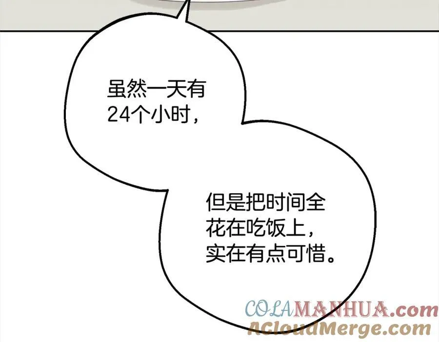 第52话 很了不起的事情136