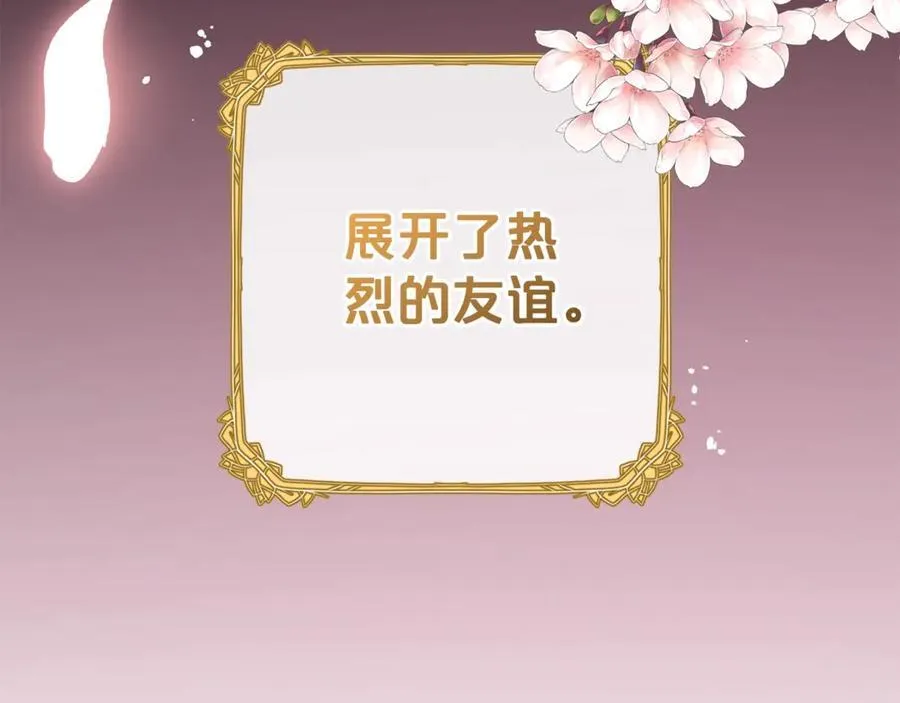 第75话 小题大做169