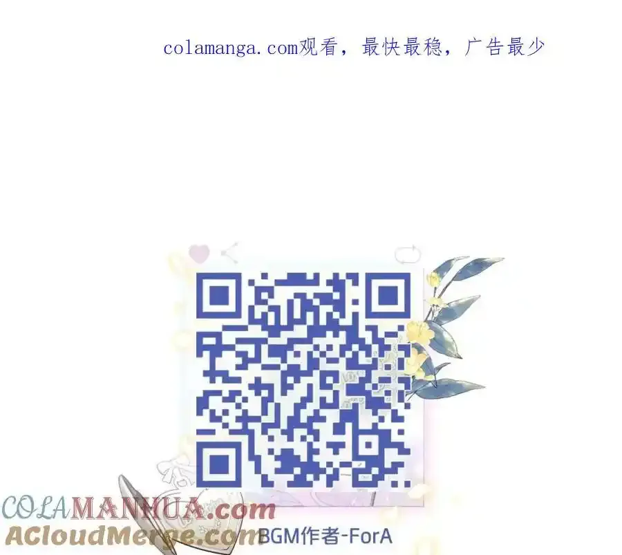 第44话 保护我的孩子们都能幸福…0