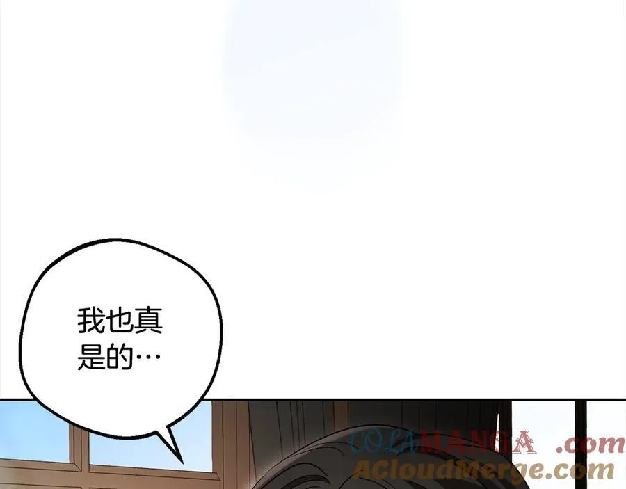 第66话 我一定会保护她的！156