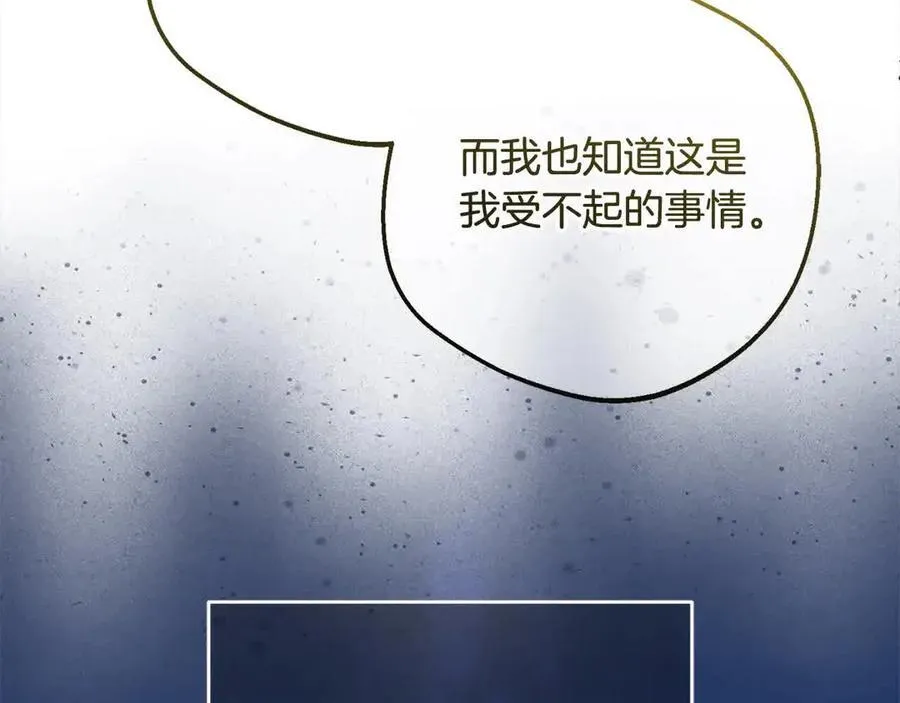 第61话 珍贵的姓氏54