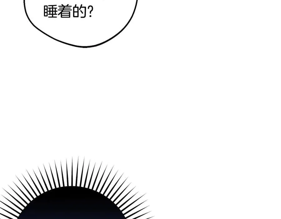 第69话 不得了的关系121