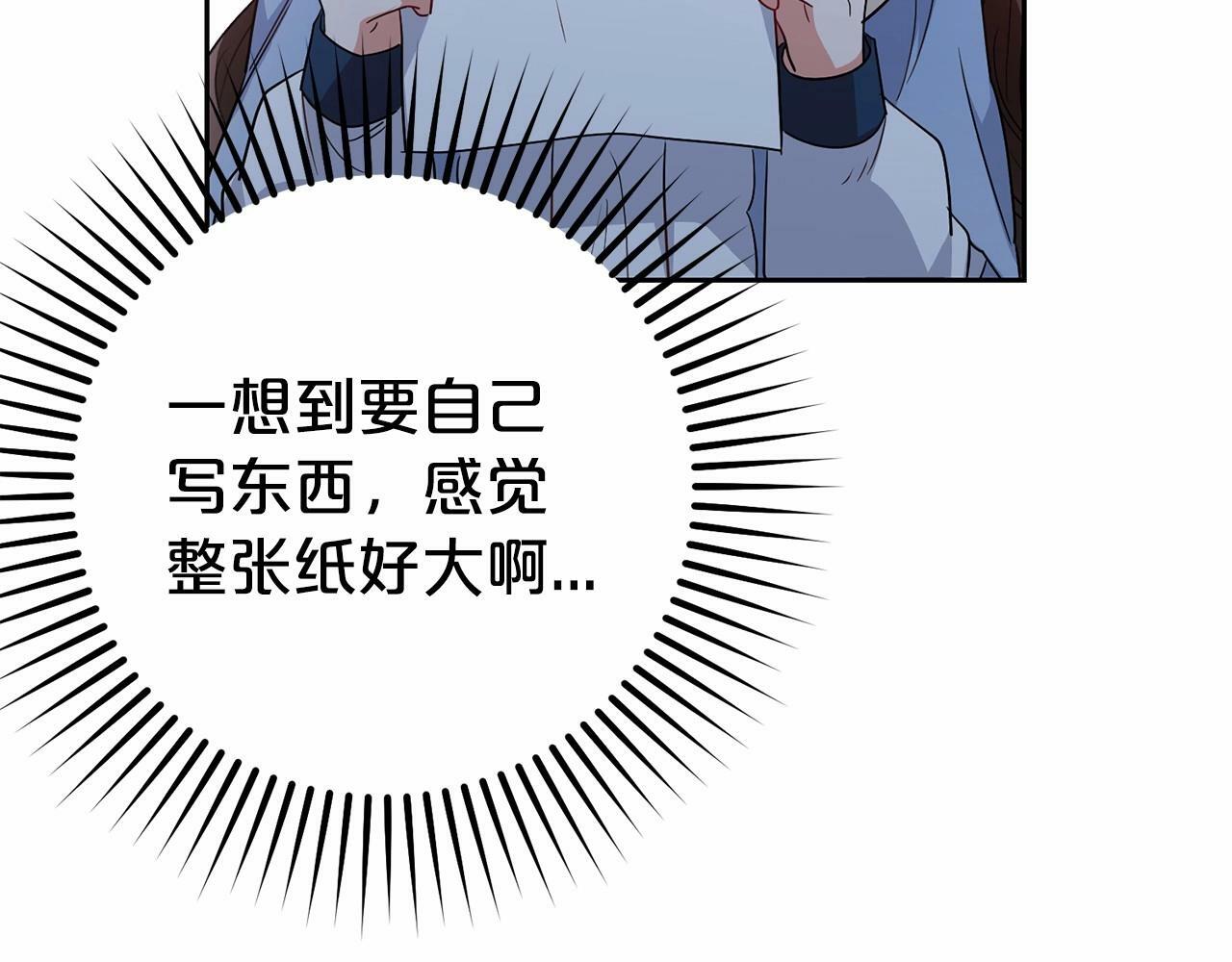 第24话 突然的拜访174