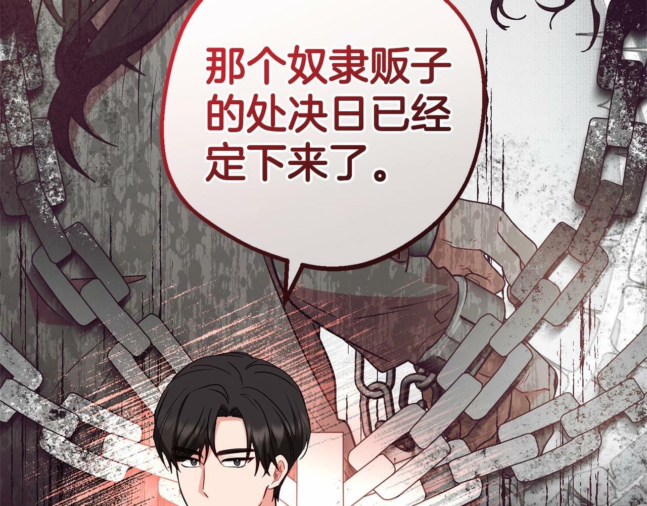 第21话 暖心的礼物183