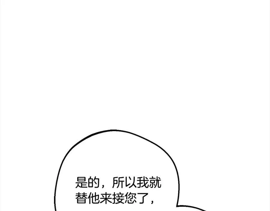 第56话 有一件事想要拜托你30