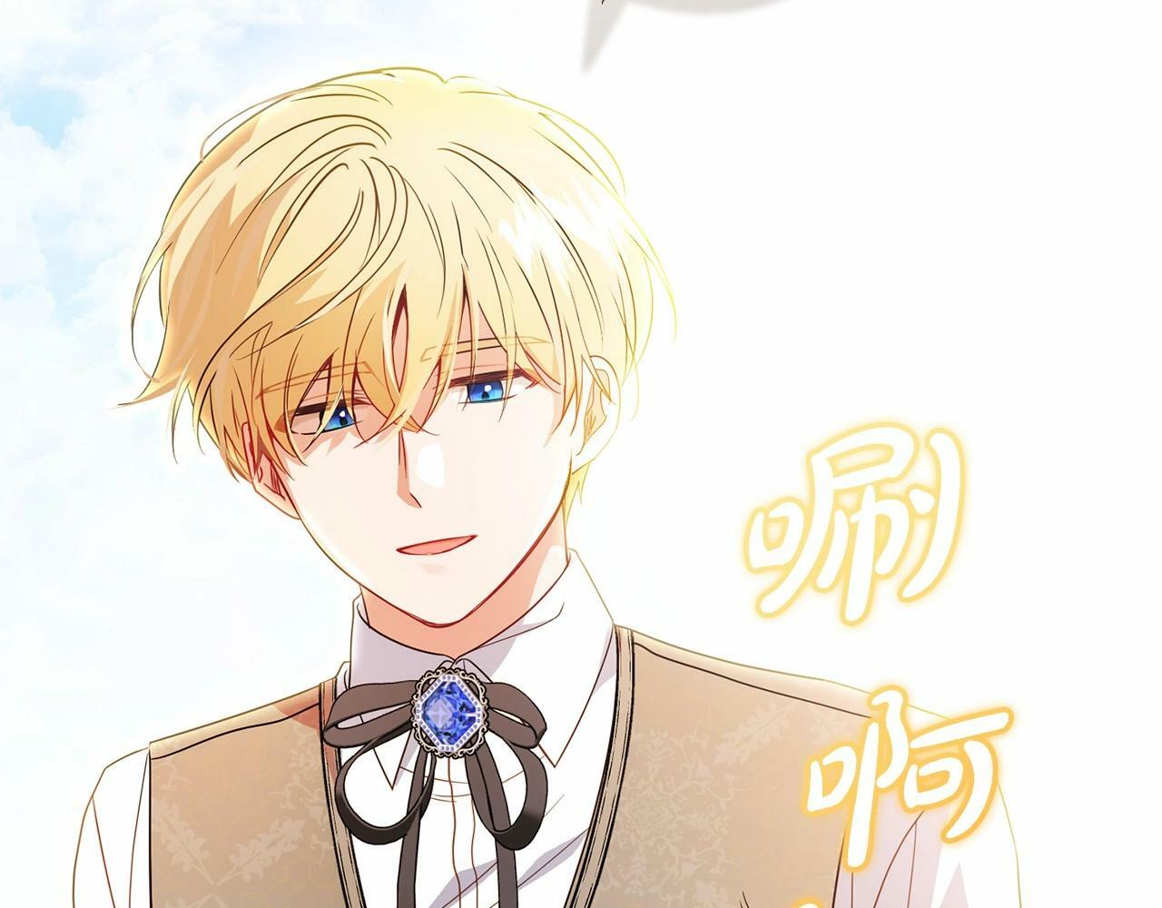 第25话 春天的生日163