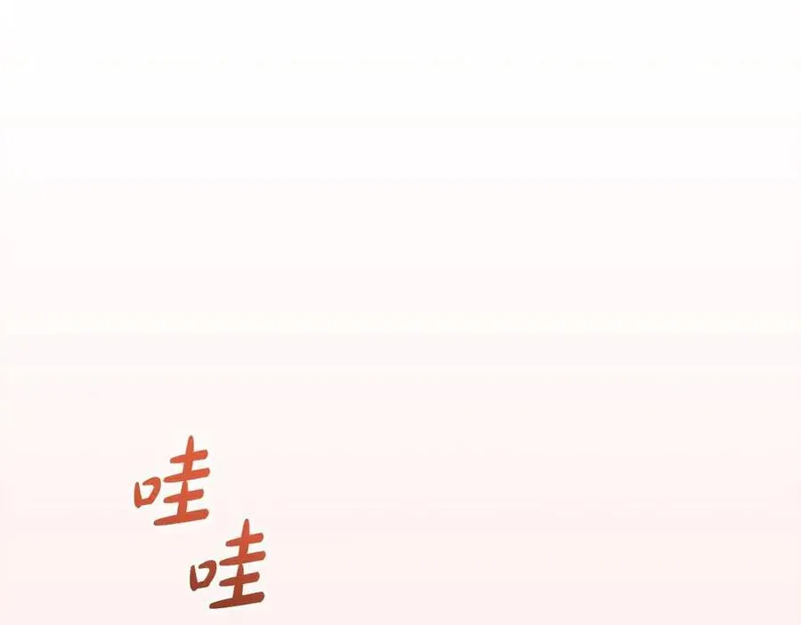 第61话 珍贵的姓氏146