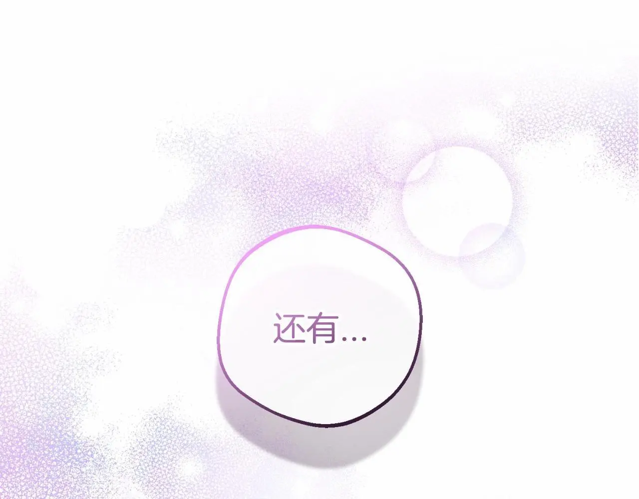 第36话 这本来就是我的错！179