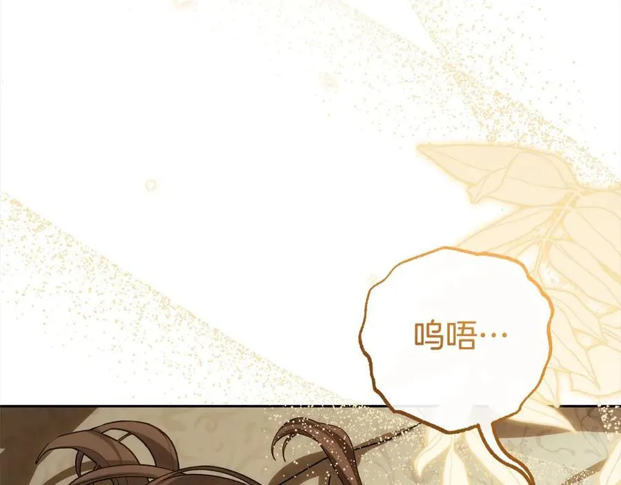 第59话 想让你幸福3