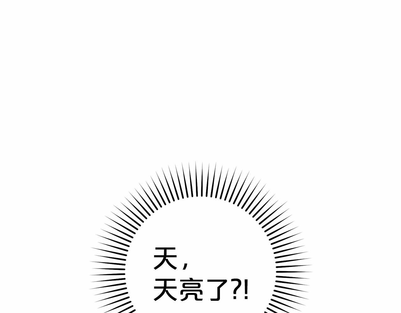 第34话 余生都是鲜花盛开的春天110