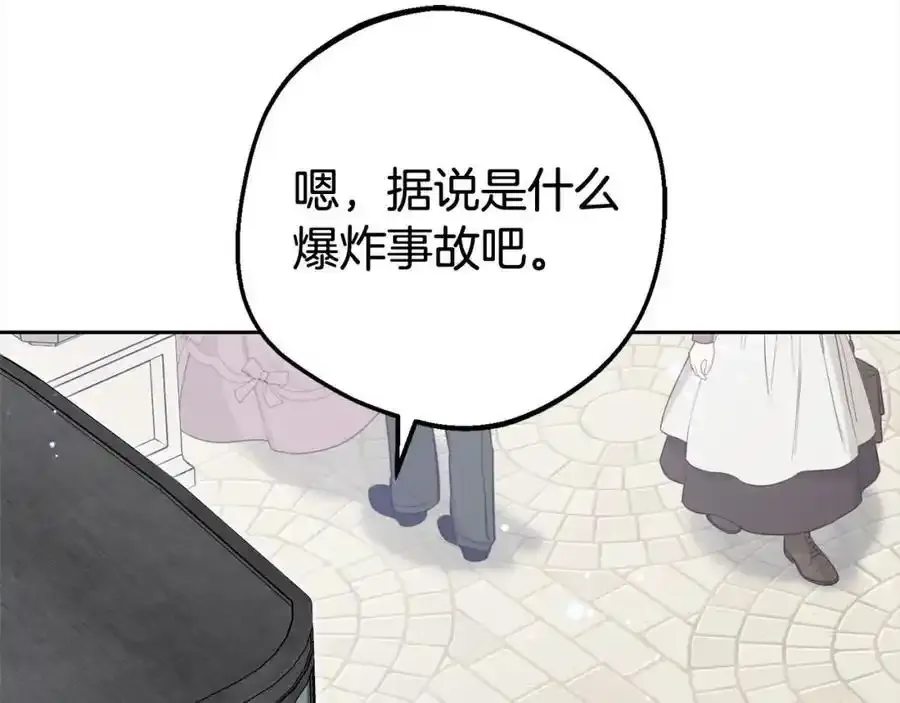 第47话 我记住了你的所有喜好…127