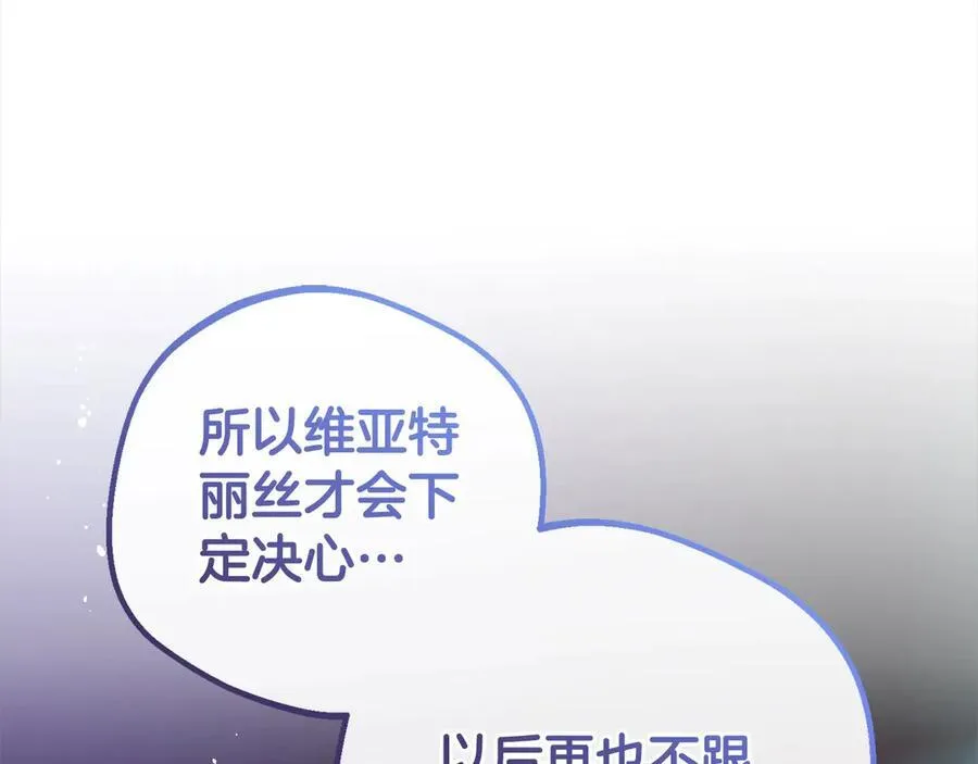 第65话 真相69