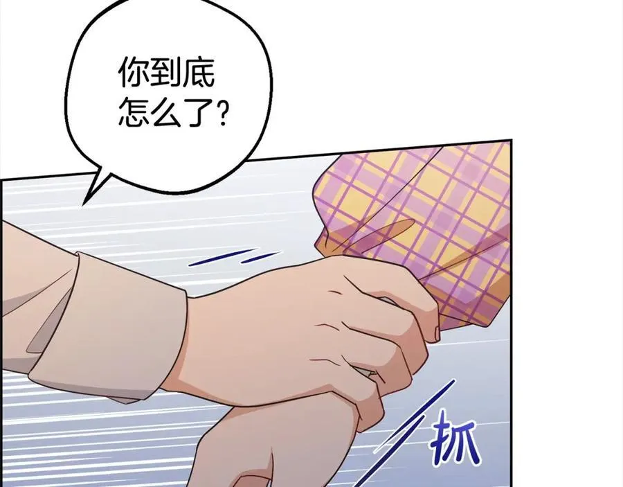 第58话 不行离开蕾尓157