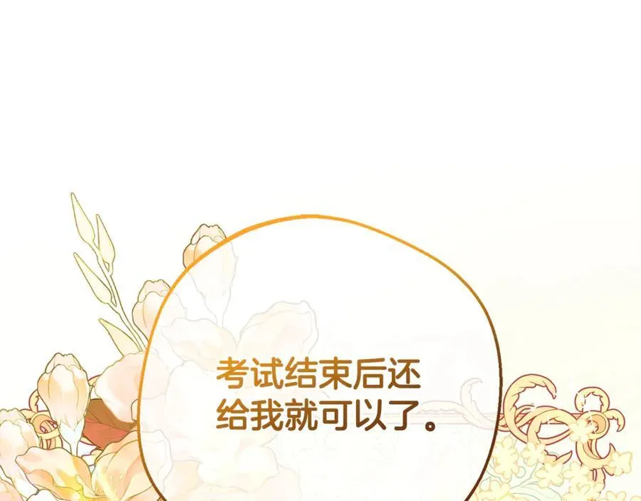 第71话102