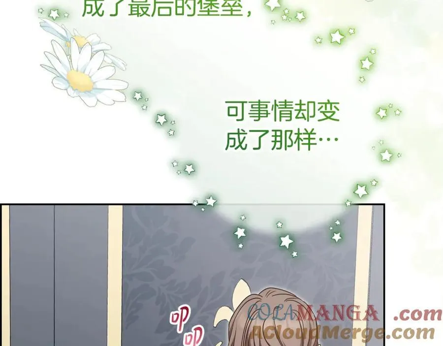 第75话 小题大做20