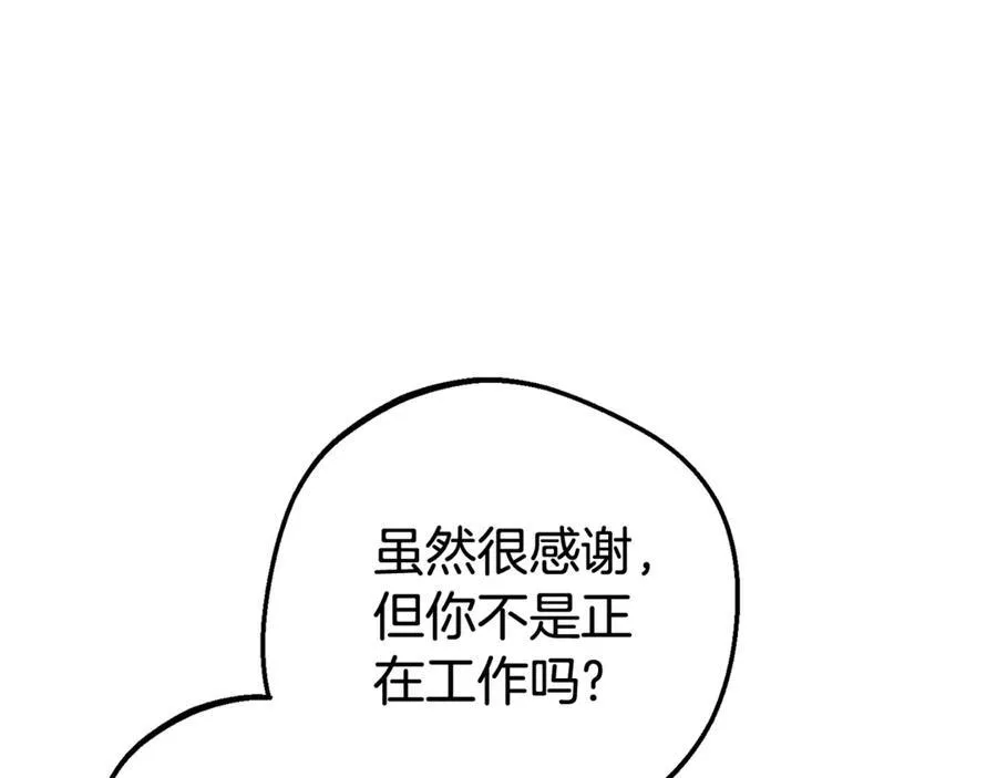 第67话 这是我的荣幸79