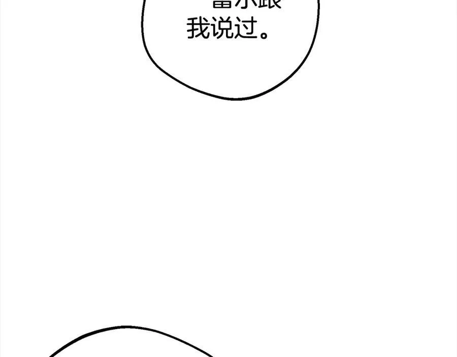 第65话 真相89