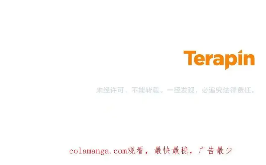 第47话 我记住了你的所有喜好…210