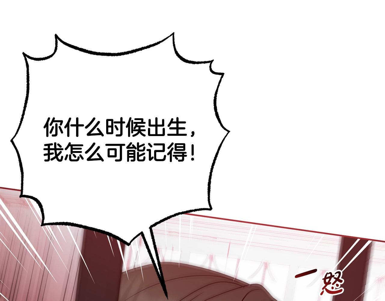 第28话 抛弃对母亲的期待73