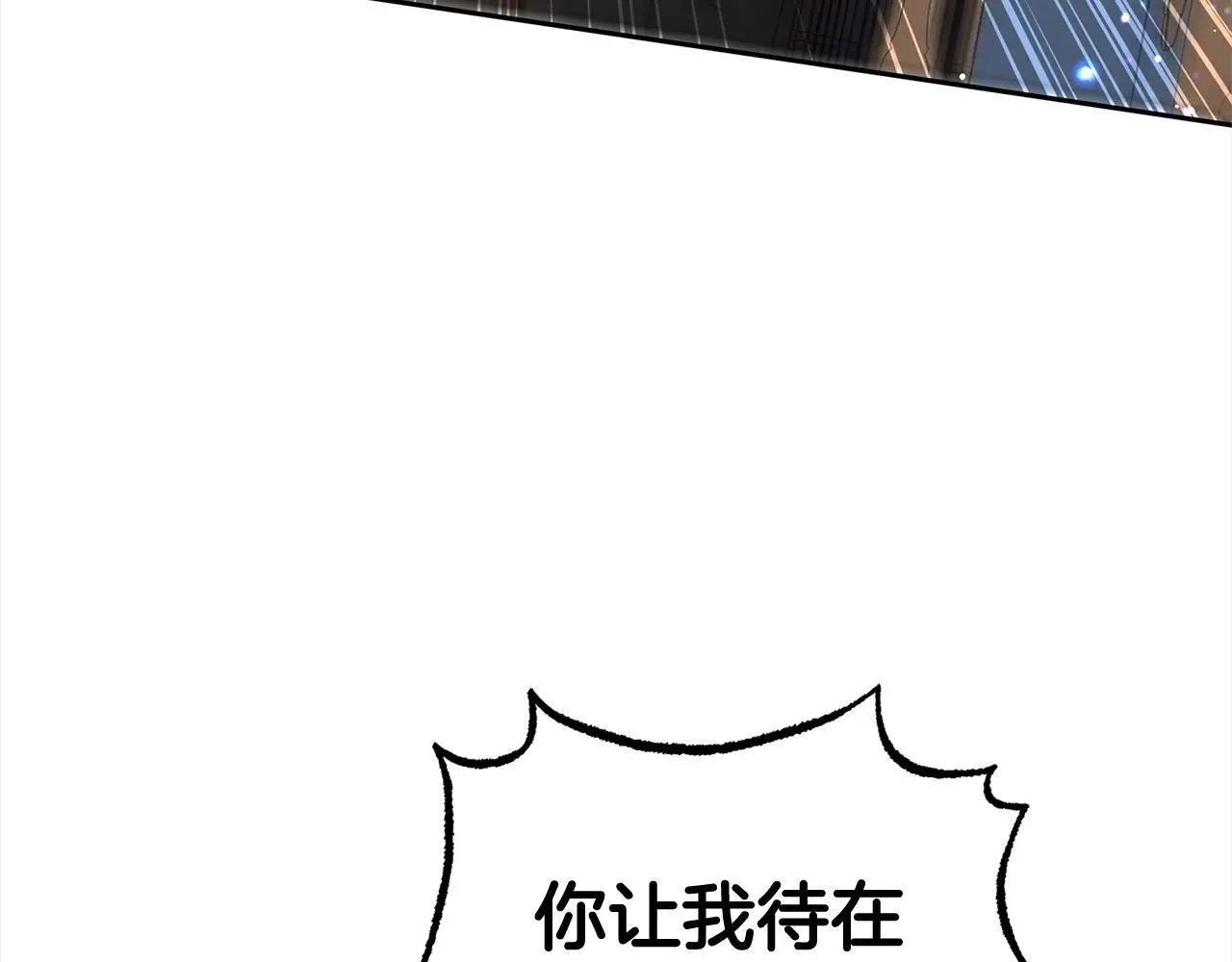 第38话 在做很美好的梦191