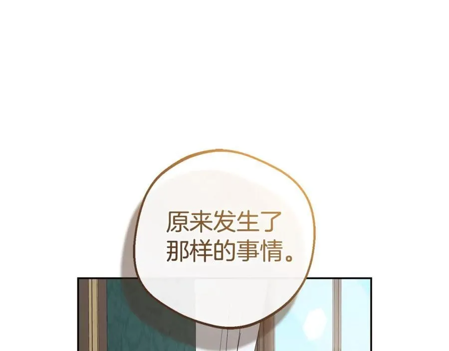 第74话 打坏蛋122
