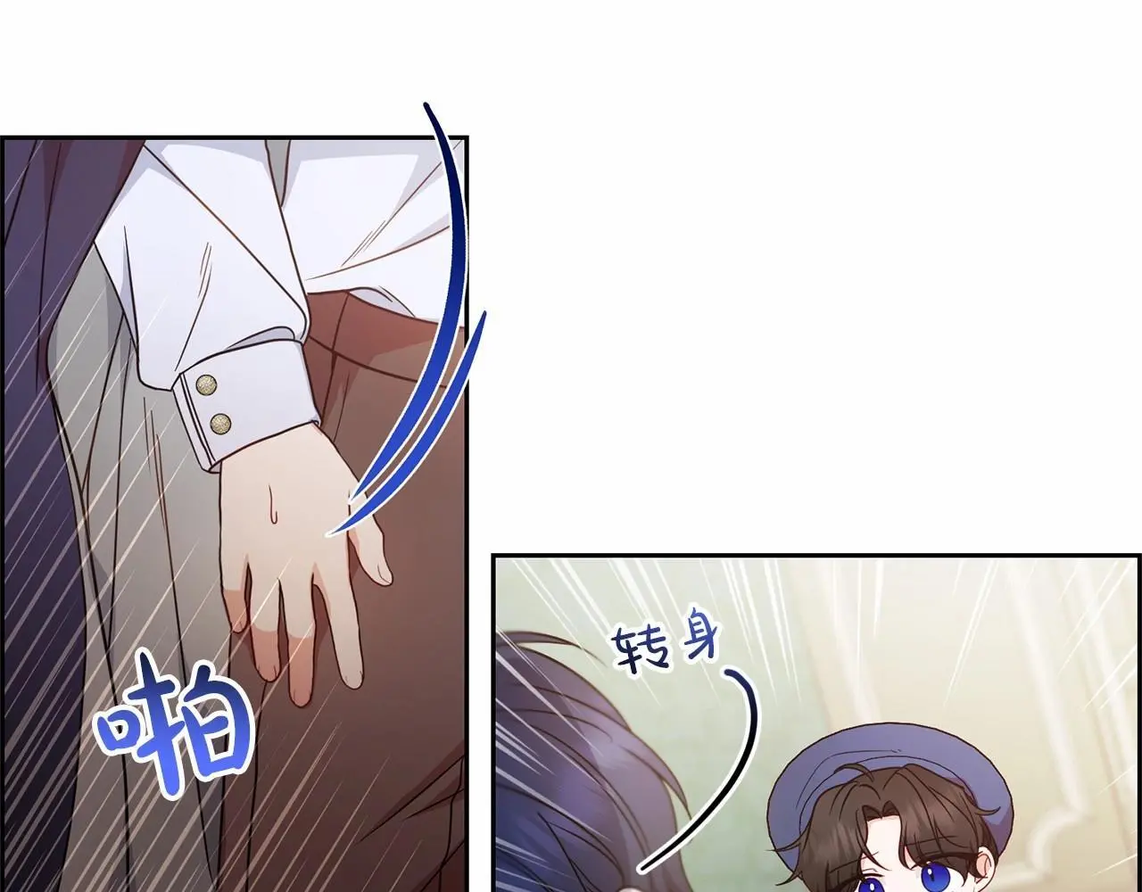 第41话 对不起 我不该来这里的190