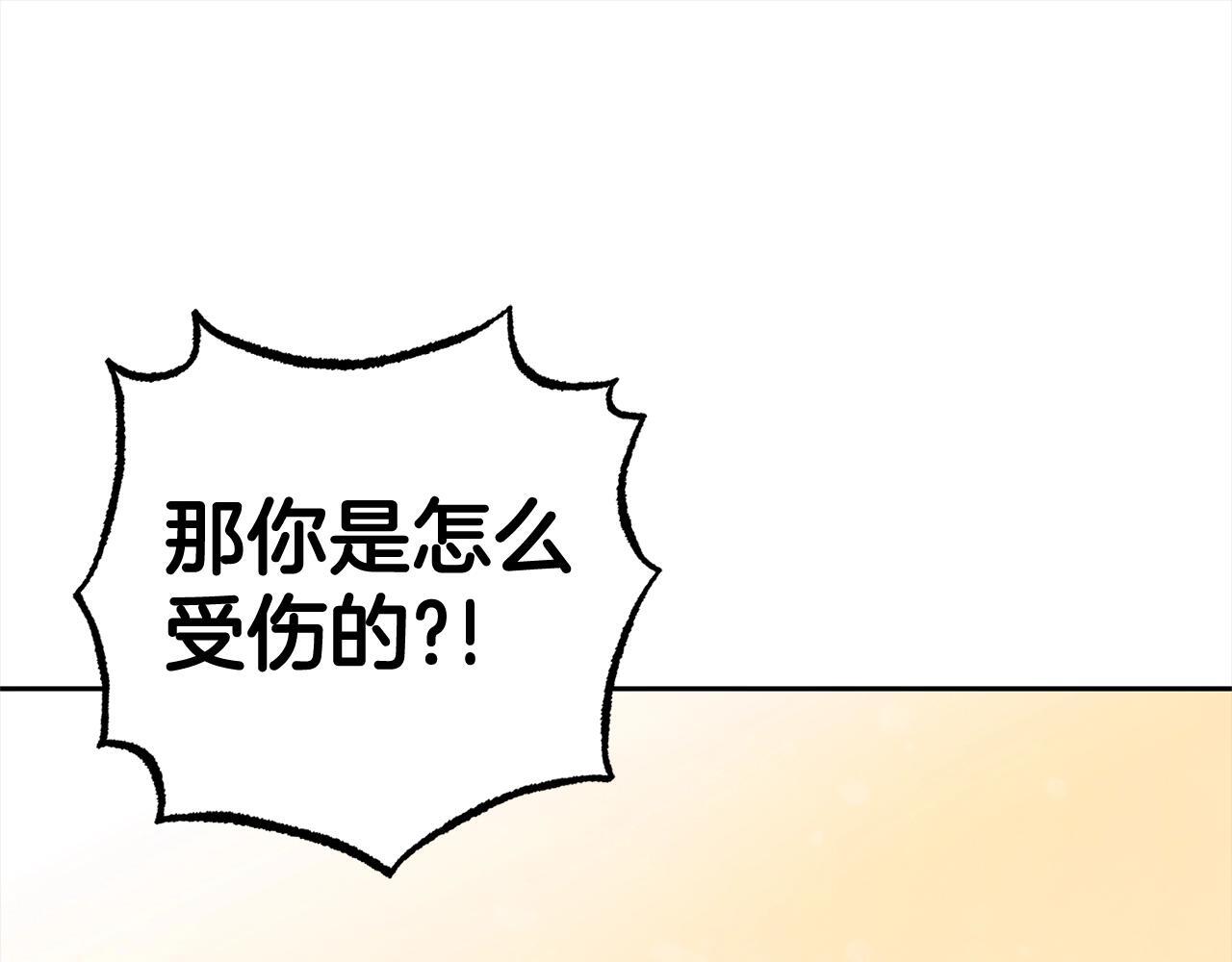 第30话 害怕期待落空吗？202