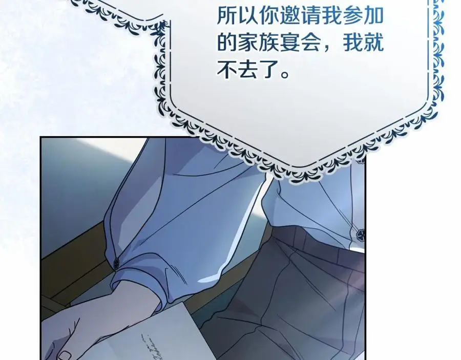 第48话 礼物229