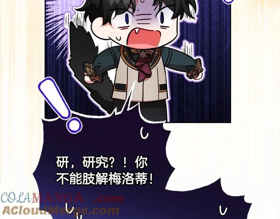 第53话 如果她能看见的话…40