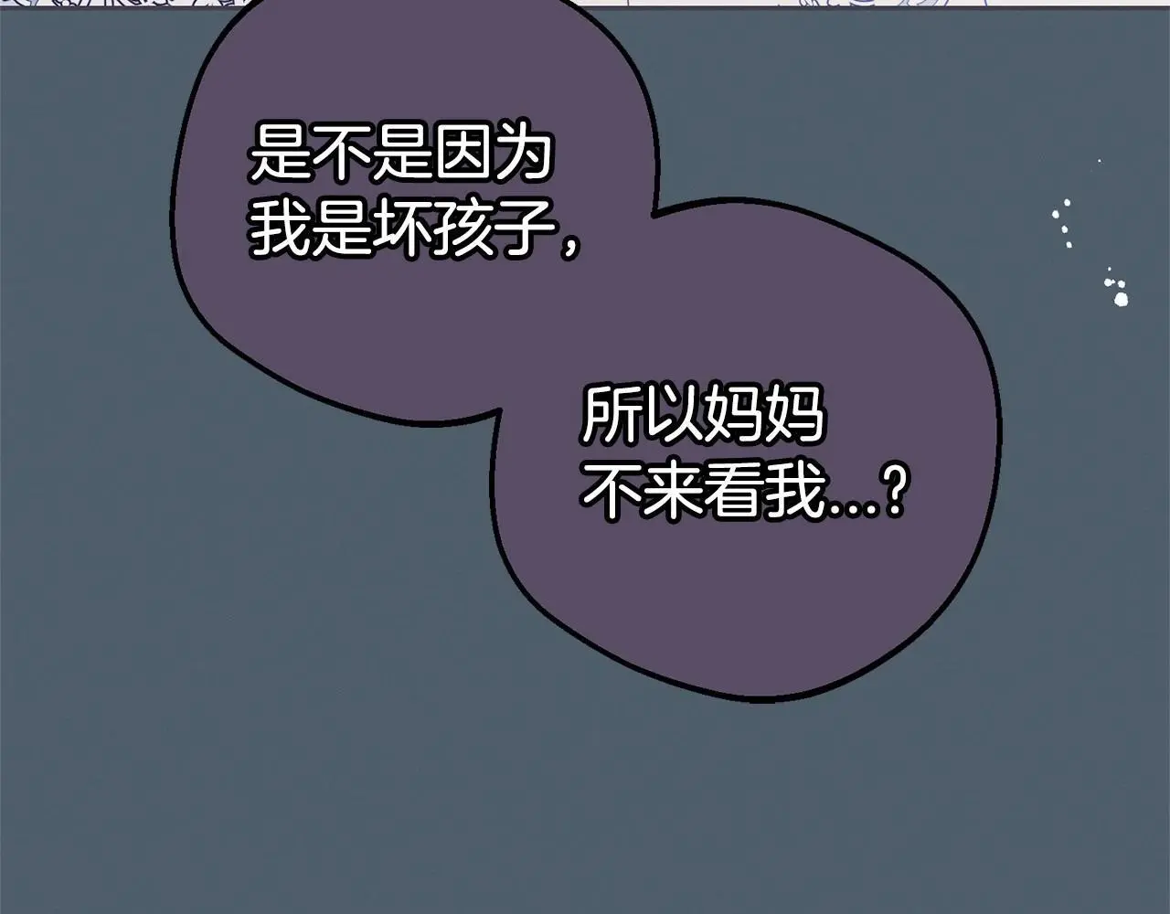 第39话 骗子130