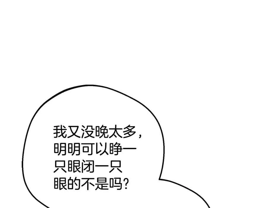 第70话 淘汰名单21