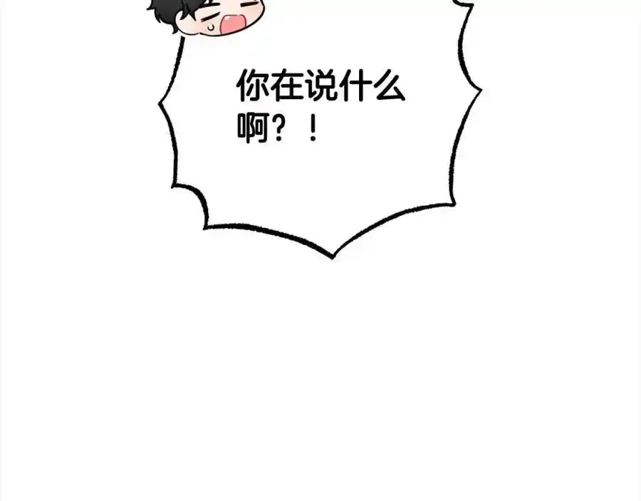 第47话 我记住了你的所有喜好…79