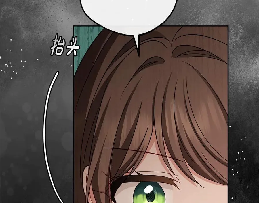 第66话 我一定会保护她的！94