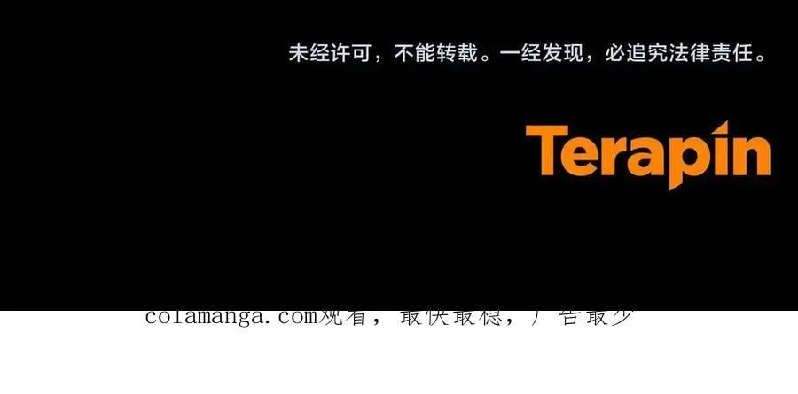 第72话 该不会是喜欢我吧？219