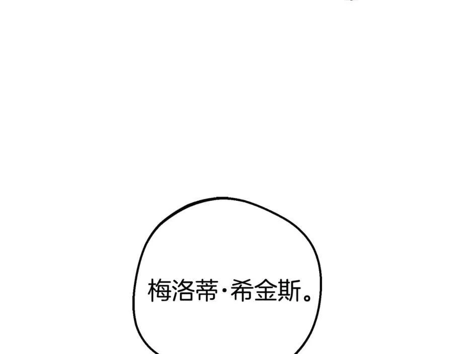 第71话地人才考试69