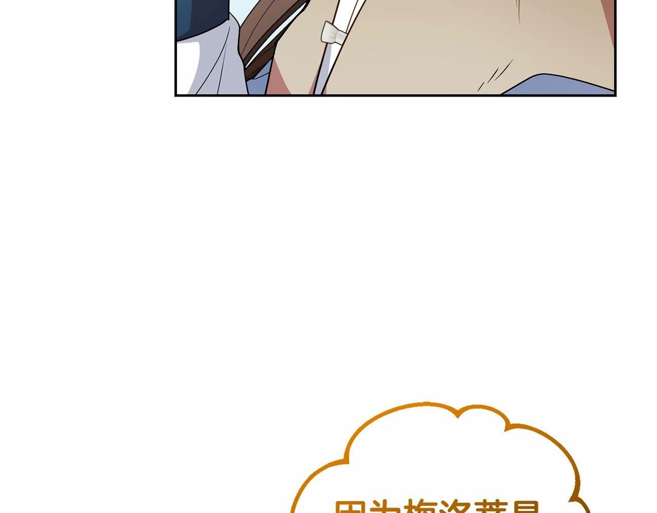 第25话 春天的生日110