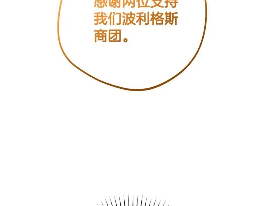完结话 属于我们的秘密69